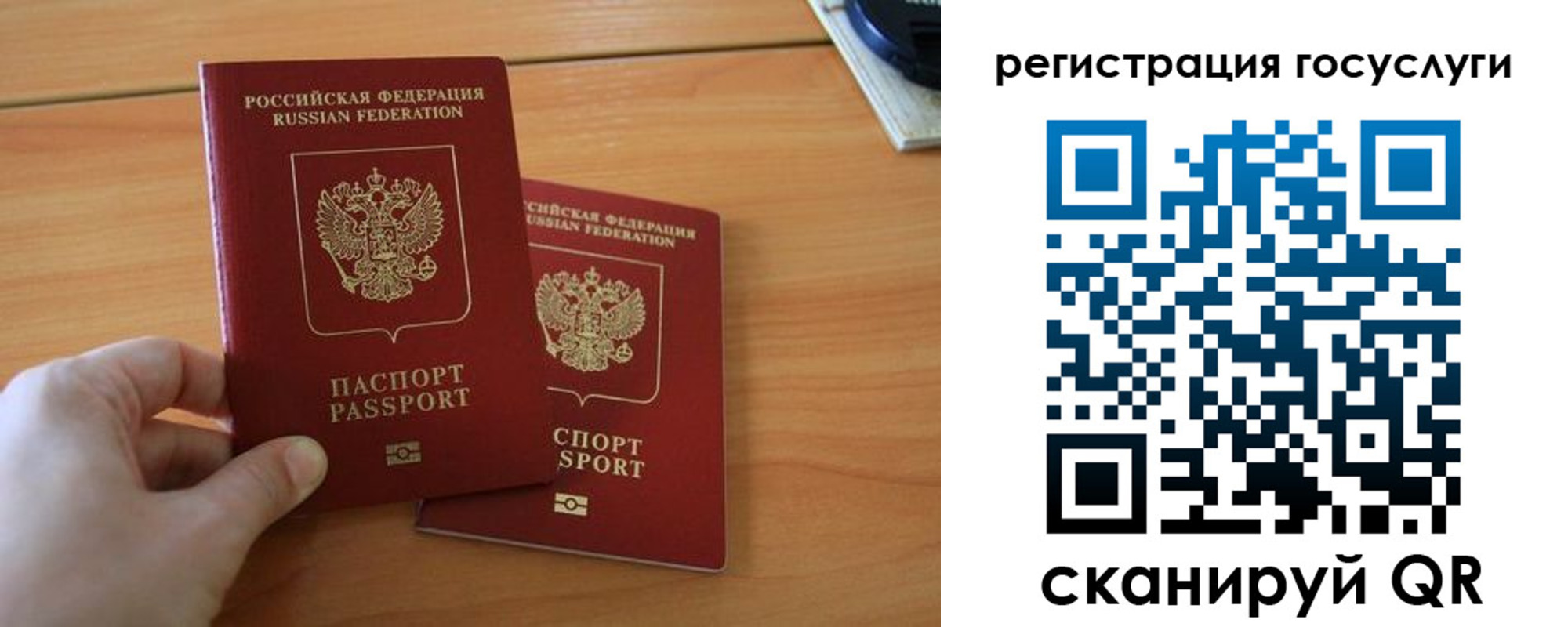 купить прописку в Абакане
