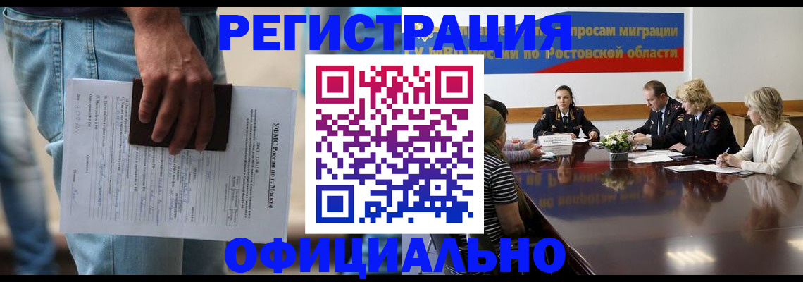 форма 3 в Абакане